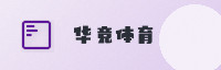 合作伙伴
