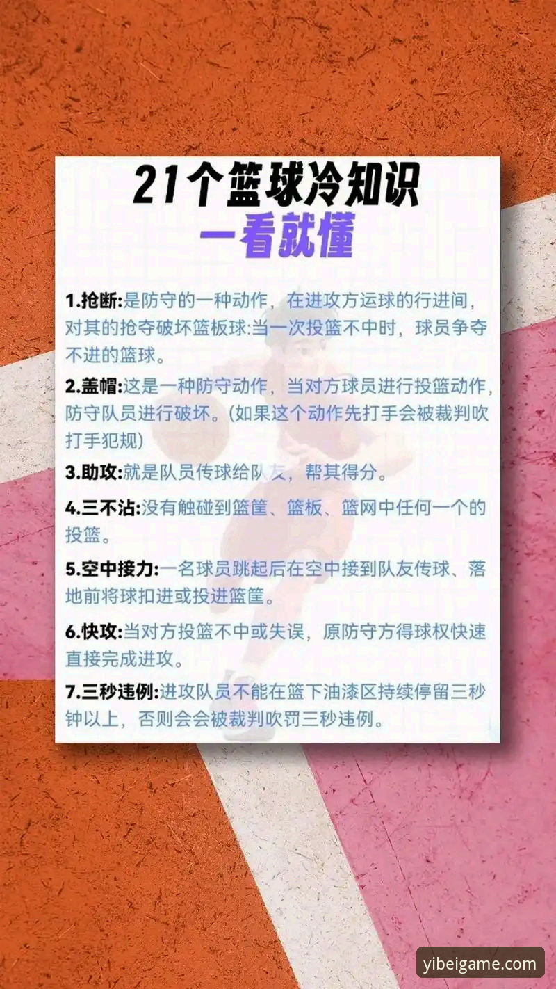 8个易倍体育官网下载功能详解的关键技巧，新手必看完整指南