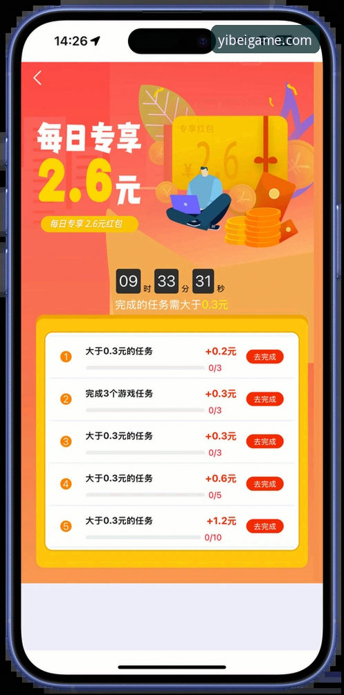 易倍体育注册完整指南：从新手到老玩家的实用经验分享