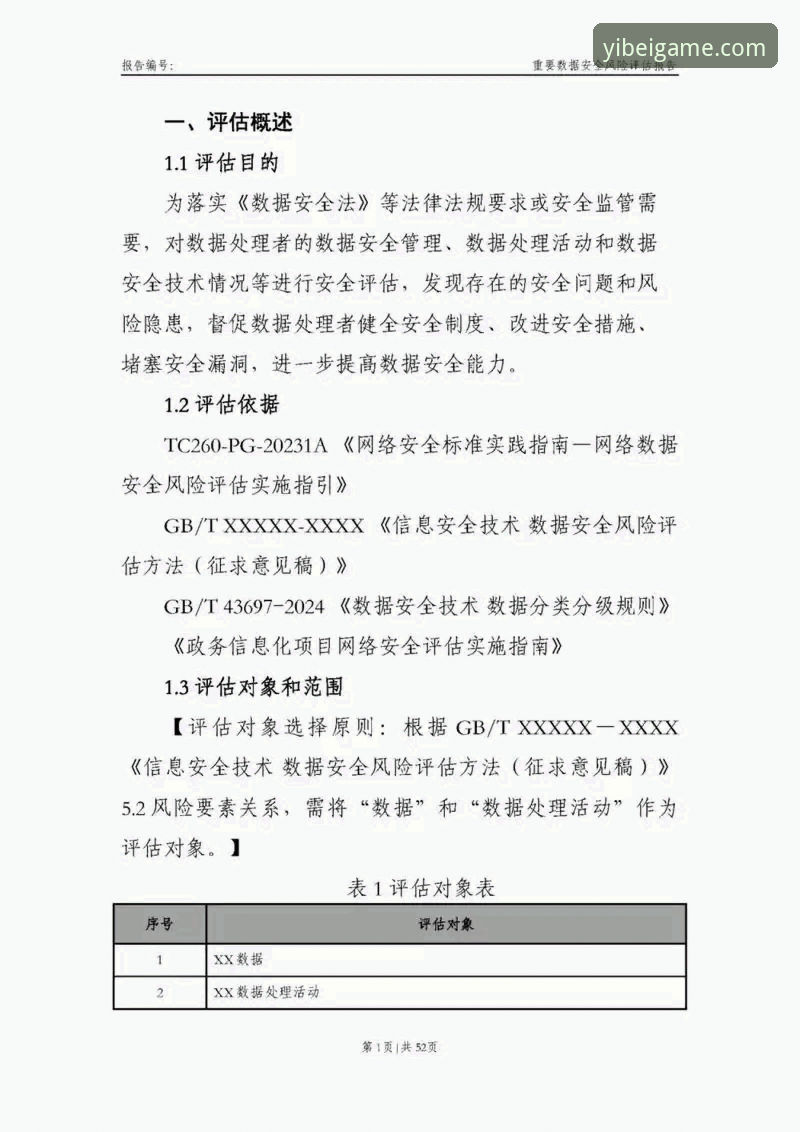 易倍体育安全吗哪个好？5个核心维度带你全面了解平台实力