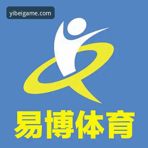 易倍体育专属礼包手机版 易倍体育官网新手教程:专属礼包手机版领取与使用完整指南